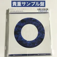 【貴重サンプル盤】UNCHAIN / REJOICE