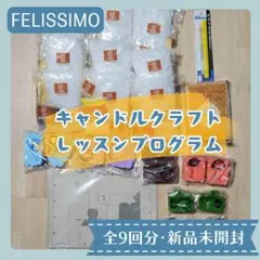 2025年最新】キャンドル作家の人気アイテム - メルカリ