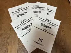 2026年最新】そっくり5本勝負の人気アイテム - メルカリ