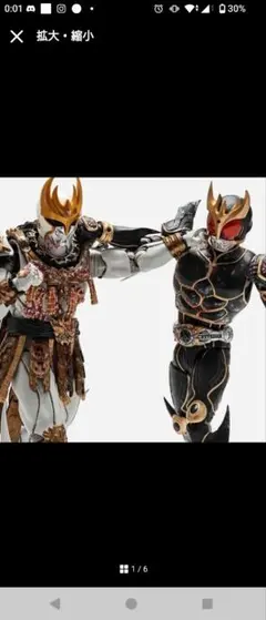 S.H.Figuarts（真骨彫製法） 仮面ライダークウガ 九郎ヶ岳の死闘セット