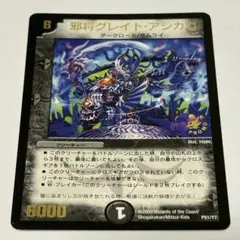 金色のガッシュベル!! カード アイアン・グラビレイ - メルカリ