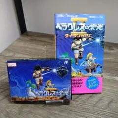 2026年最新】ヘラクレスの栄光2の人気アイテム - メルカリ