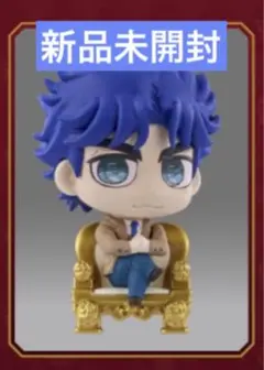 ジョジョコレ JOJO WORLD EDITION ジョナサン・ジョースター