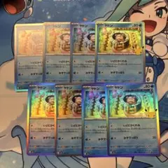 ポケモンカード ヤドン 8枚セット