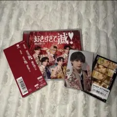 M!LK 好きすぎて滅 爆裂愛してる VOS盤 佐野勇斗トレカ