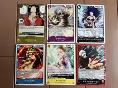 ワンピース カードゲーム 蒼海の七傑 6枚セット