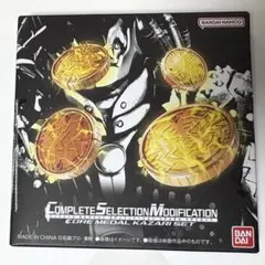 仮面ライダーオーズ　コアメダル　CSM　カザリセット