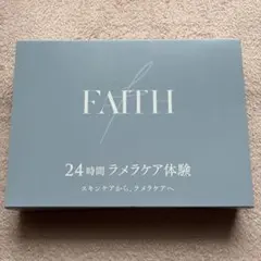 FAITH フェース ラメラケア スターターセットのサムネイル