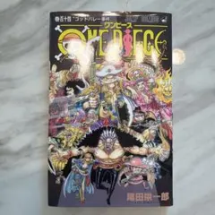 ワンピース 114巻 初版 - メルカリ