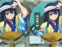 鬼滅の刃 阿波踊り 2025 うちわ 時透無一郎 2個セット