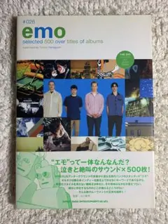 レア】ディスク・ガイド・シリーズ #026 EMO エモ 【初版】【帯付