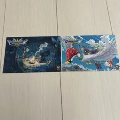 ドラゴンクエストXI ポストカード2枚セット