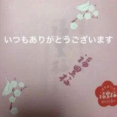 クルミッ子 5箱　萩焼プレート薄藍・薄桜のサムネイル
