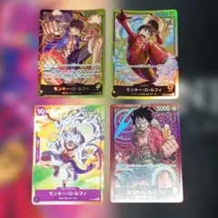 ONE PIECE ワンピーベリーマッチダブル (C313-W GR) | Mercari