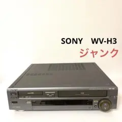 2026年最新】hi8 ビデオデッキ sony wv-の人気アイテム - メルカリ