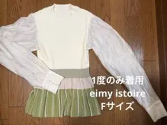 eimy istoire 長袖 ニット プリーツ切替トップスのサムネイル