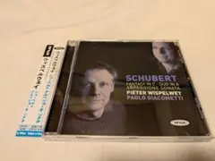 シューベルト: ウィスペルウェイ　アープジオーネソナタ