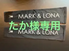 MARK & LONA アームカバー ブラックのサムネイル