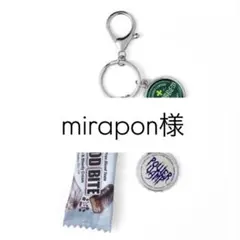 mirapon様専用