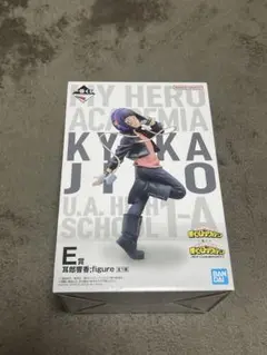 E賞 耳郎響香フィギュア