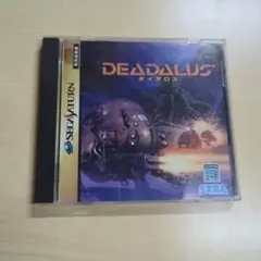 ダイダロス セガサターン