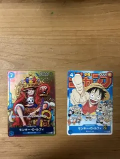 ONE PIECE カードゲーム モンキー・D・ルフィ 2枚セット　ワンピー