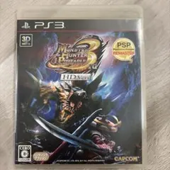 モンスターハンターポータブル 3rd HD Ver. PS3