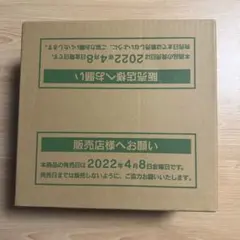 2026年最新】タイムゲイザー未開封BOXの人気アイテム - メルカリ