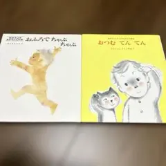 2026年最新】くもん推薦図書の人気アイテム - メルカリ