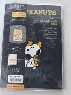 PEANUTS ファミリースケジュール帳 2026