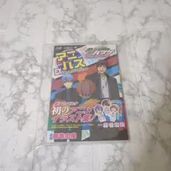 黒子のバスケ アニバス EX アートコレクション TVアニメキャラクターズブック