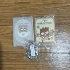バッドばつ丸 グッズ まとめ売り