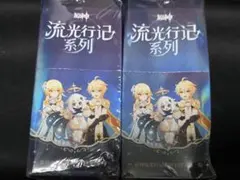 原神 カード 流光行記 2Box 新品未開封 公式正規品 - メルカリ