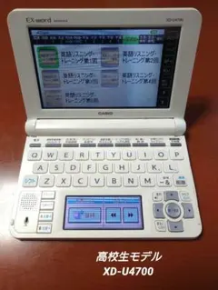 2026年最新】ex-word dataplus 3の人気アイテム - メルカリ