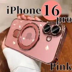 スマホケース　ピンク　iPhone16pro リング付き magsafe対応