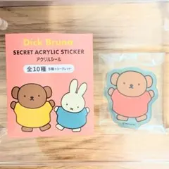 にゃ@即購入OK様 リクエスト 2点 まとめ商品