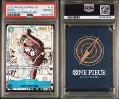 2026年最新】サンジ コミパラの人気アイテム - メルカリ