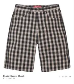 Supreme Work Short 