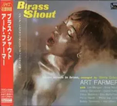 Art Farmer アート・ファーマー/ブラス・シャウト