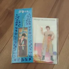 なにわ男子 藤原丈一郎 アクスタ アクリルスタンド ストラップ 少年たち