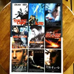 映画チラシ トム・クルーズ - メルカリ