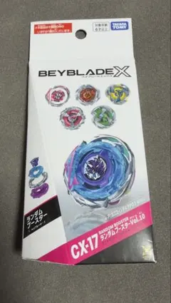 【全新未拆封】爆旋陀螺X CX-17 隨機強化包Vol.10