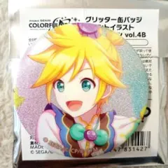 鏡音レン　グリッター　缶バッジ 4B　プロセカ グリ缶 イベントイラスト