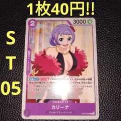 かみさま様 リクエスト 2点 まとめ商品