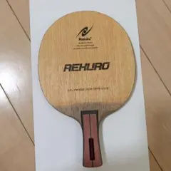 Nittaku REKURO 卓球ラケット 中ペン