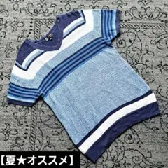 【夏服】エムケーミッシェルクランオムm46サマーニット古着メンズ半袖ブルー麻古着