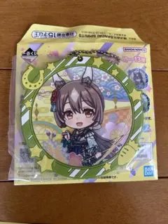 一番くじ　ウマ娘　13弾　H賞　ラバーチャーム　サトノダイヤモンド