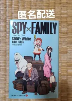 映画特典 少年漫画