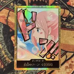 金ドンカード　しらほし　ザベスト2 10枚セット スーパーパラレル　スパパラ ドン!!カード】しらほし（スーパーパラレル）《PRB02》 | プレミアム