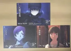 マチ★アソビグルメハント カード 3枚セットFate